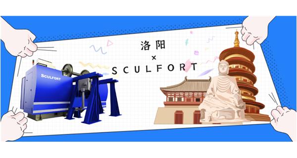 出貨|首臺(tái)前往“絲綢之路東方起點(diǎn)”的不落輪鏇床！